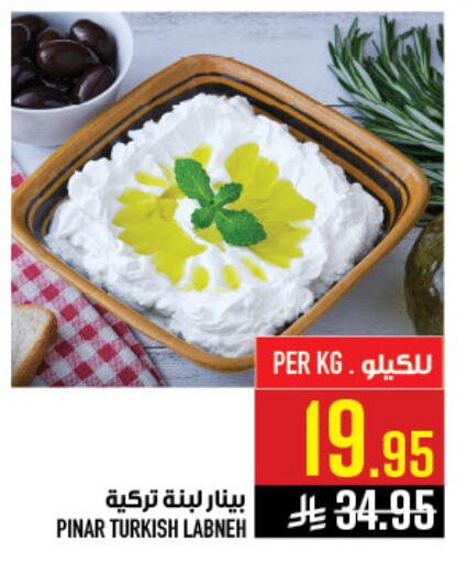 available at أبراج هايبر ماركت in مملكة العربية السعودية, السعودية, سعودية - مكة المكرمة