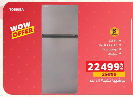 available at بنده in Egypt - القاهرة