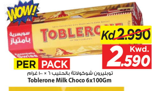 available at مارك & سايف in الكويت - محافظة الأحمدي