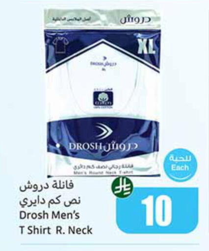 available at أسواق عبد الله العثيم in مملكة العربية السعودية, السعودية, سعودية - الجبيل‎