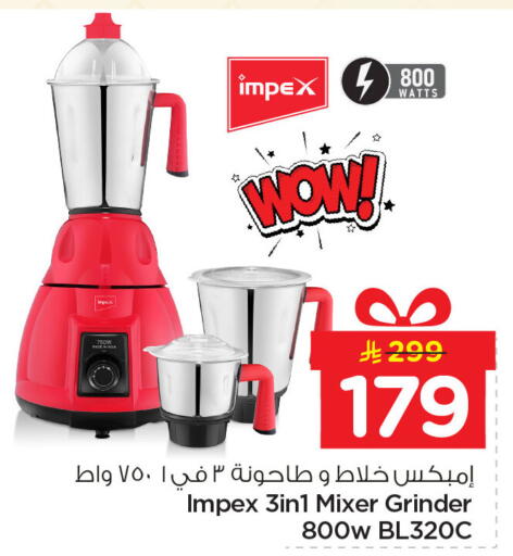 available at Nesto in KSA, Saudi Arabia, Saudi - Jubail