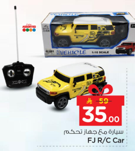 available at نستو in مملكة العربية السعودية, السعودية, سعودية - الرياض