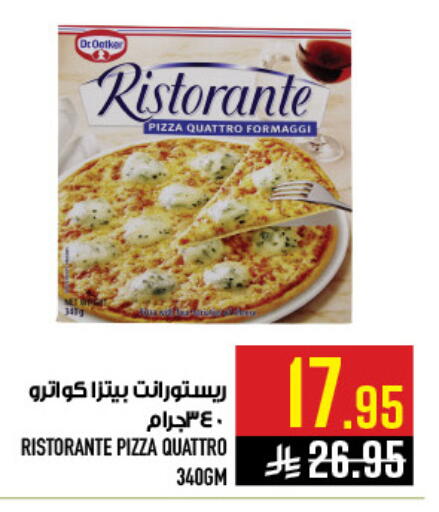 available at أبراج هايبر ماركت in مملكة العربية السعودية, السعودية, سعودية - مكة المكرمة