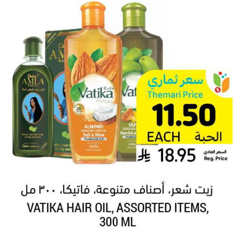 available at Tamimi Market in KSA, Saudi Arabia, Saudi - Khafji