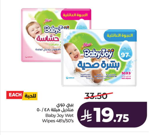 available at LULU Hypermarket in KSA, Saudi Arabia, Saudi - Saihat
