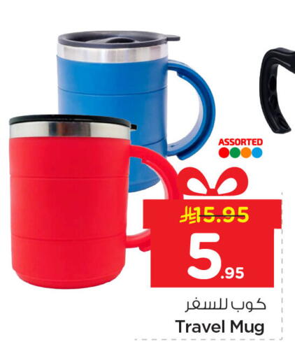 available at نستو in مملكة العربية السعودية, السعودية, سعودية - الخبر‎
