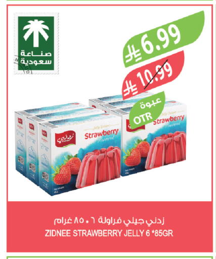 Strawberry available at المزرعة in مملكة العربية السعودية, السعودية, سعودية - عرعر