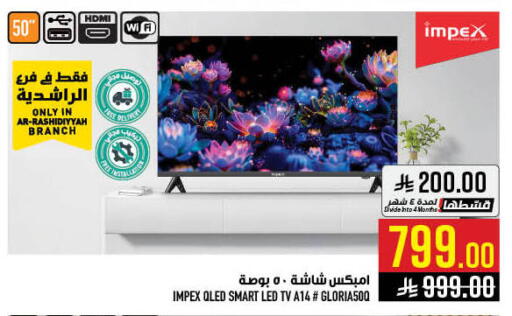 available at أبراج هايبر ماركت in مملكة العربية السعودية, السعودية, سعودية - مكة المكرمة