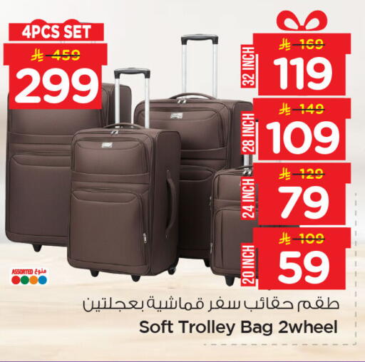 available at نستو in مملكة العربية السعودية, السعودية, سعودية - الخبر‎