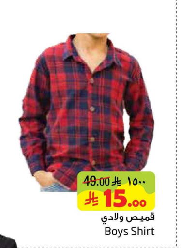 available at ليان هايبر in مملكة العربية السعودية, السعودية, سعودية - المنطقة الشرقية