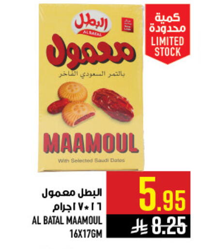 available at أبراج هايبر ماركت in مملكة العربية السعودية, السعودية, سعودية - مكة المكرمة