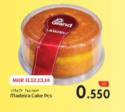 available at جراند هايبر in الكويت - محافظة الجهراء