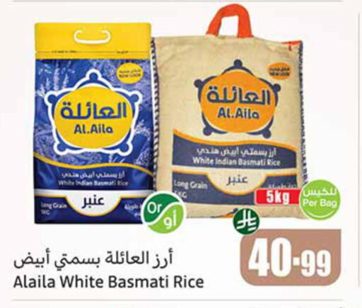 available at أسواق عبد الله العثيم in مملكة العربية السعودية, السعودية, سعودية - الجبيل‎