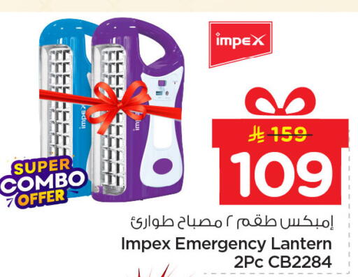 available at Nesto in KSA, Saudi Arabia, Saudi - Dammam