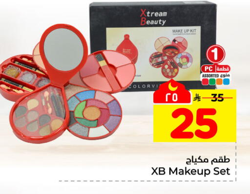 available at هايبر الوفاء in مملكة العربية السعودية, السعودية, سعودية - الخرج