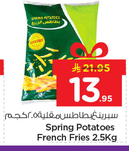 available at نستو in مملكة العربية السعودية, السعودية, سعودية - الأحساء‎