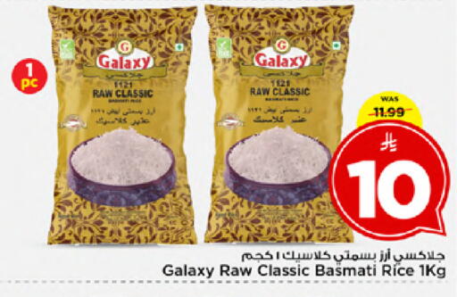 available at Mark & Save in KSA, Saudi Arabia, Saudi - Al Hasa