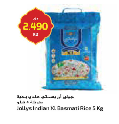 available at جراند كوستو in الكويت - محافظة الأحمدي