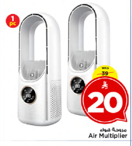 available at Mark & Save in KSA, Saudi Arabia, Saudi - Al Hasa