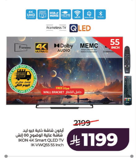 available at LULU Hypermarket in KSA, Saudi Arabia, Saudi - Al-Kharj