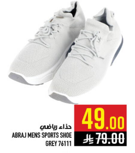 available at أبراج هايبر ماركت in مملكة العربية السعودية, السعودية, سعودية - مكة المكرمة