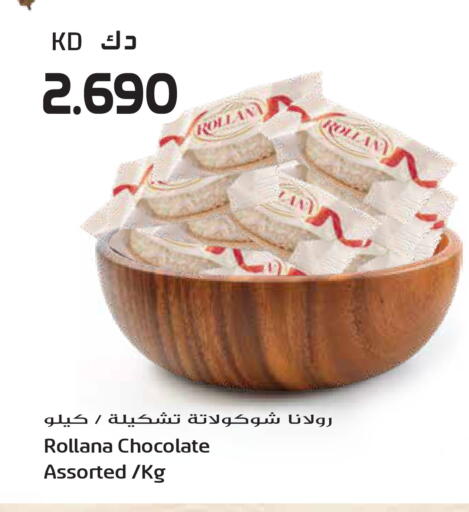 available at Grand Hyper in Kuwait - Kuwait City