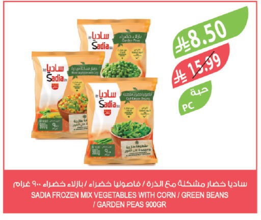 Peas available at Farm  in KSA, Saudi Arabia, Saudi - Yanbu