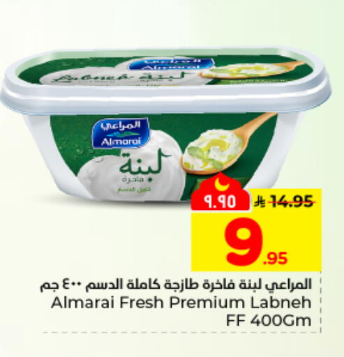 available at هايبر الوفاء in مملكة العربية السعودية, السعودية, سعودية - المنطقة الشرقية