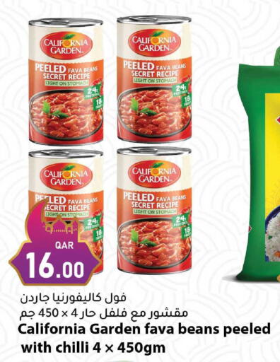Chilli available at Dana Market in Qatar - Al Wakra