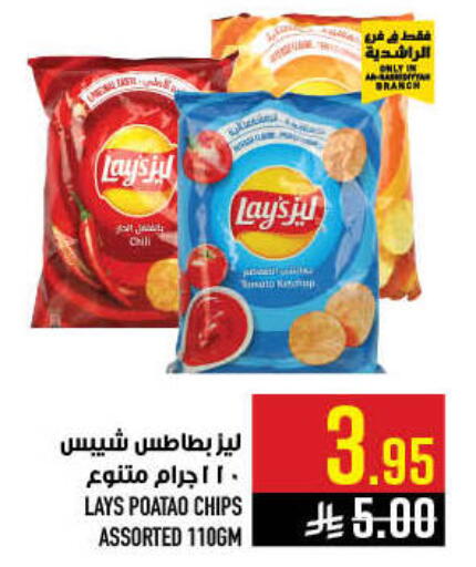 available at Abraj Hypermarket in KSA, Saudi Arabia, Saudi - Mecca