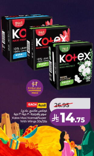 available at LULU Hypermarket in KSA, Saudi Arabia, Saudi - Mecca