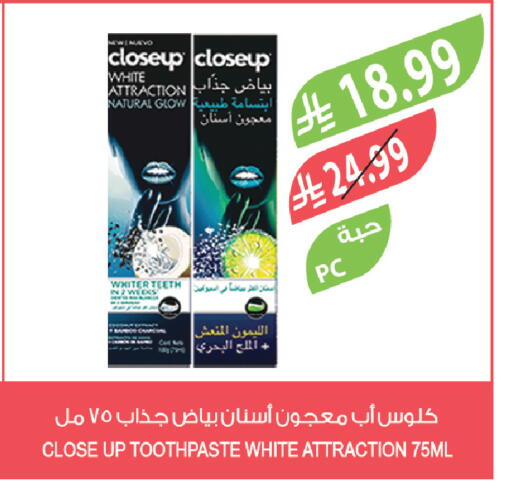 available at المزرعة in مملكة العربية السعودية, السعودية, سعودية - عرعر