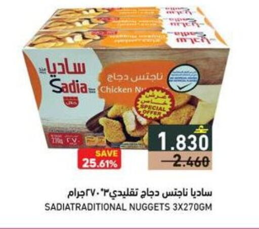 available at رامز in عُمان - صُحار‎