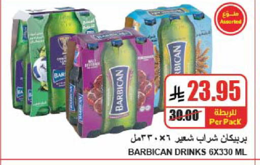 available at A ماركت in مملكة العربية السعودية, السعودية, سعودية - الرياض