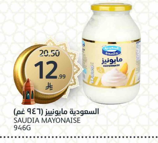 available at مركز الجزيرة للتسوق in مملكة العربية السعودية, السعودية, سعودية - الرياض