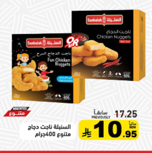 available at Aswaq Ramez in KSA, Saudi Arabia, Saudi - Al Hasa