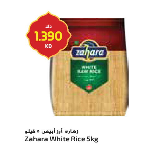 available at جراند كوستو in الكويت - مدينة الكويت