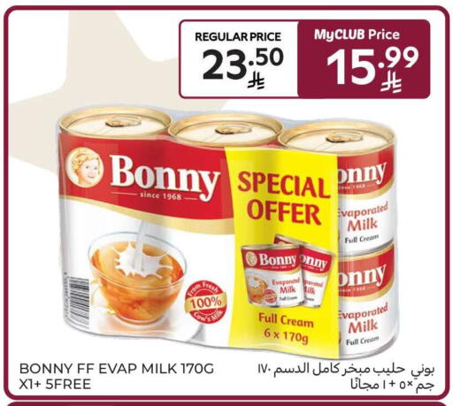 available at كارفور in مملكة العربية السعودية, السعودية, سعودية - المنطقة الشرقية