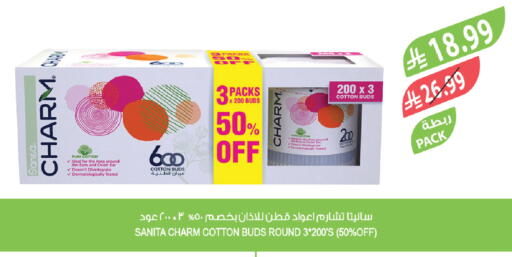 available at Farm  in KSA, Saudi Arabia, Saudi - Tabuk