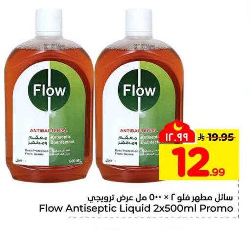 available at Hyper Al Wafa in KSA, Saudi Arabia, Saudi - Jeddah