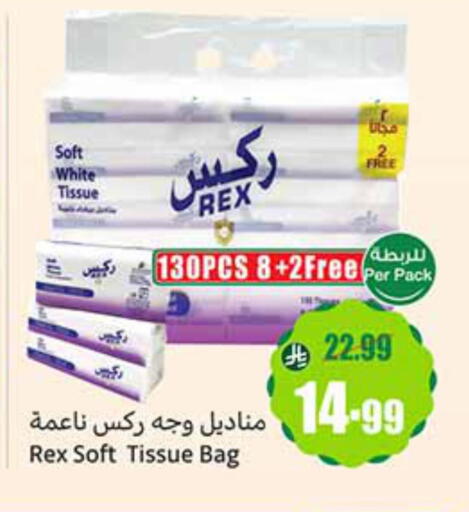 available at Othaim Markets in KSA, Saudi Arabia, Saudi - Hail