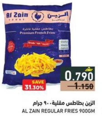 available at Ramez  in Oman - Salalah