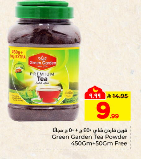 available at هايبر الوفاء in مملكة العربية السعودية, السعودية, سعودية - المنطقة الشرقية