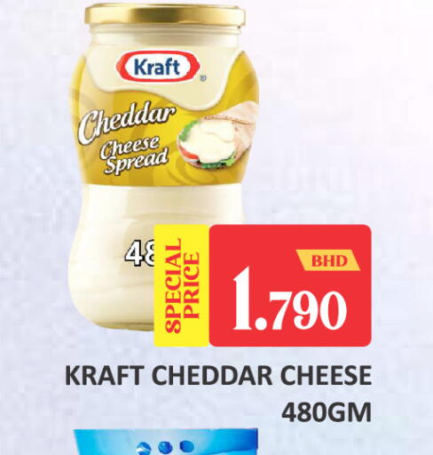 available at طلال ماركت in البحرين