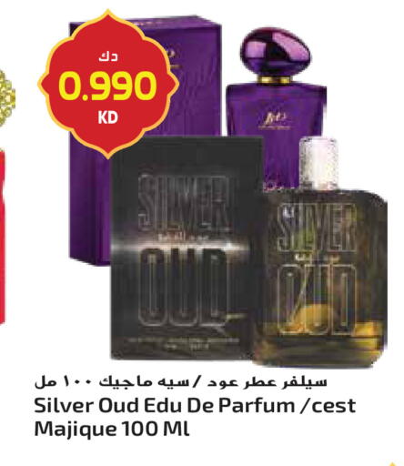 available at جراند هايبر in الكويت - محافظة الجهراء