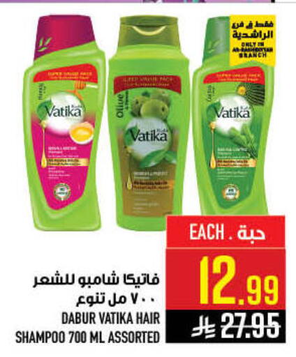 available at Abraj Hypermarket in KSA, Saudi Arabia, Saudi - Mecca