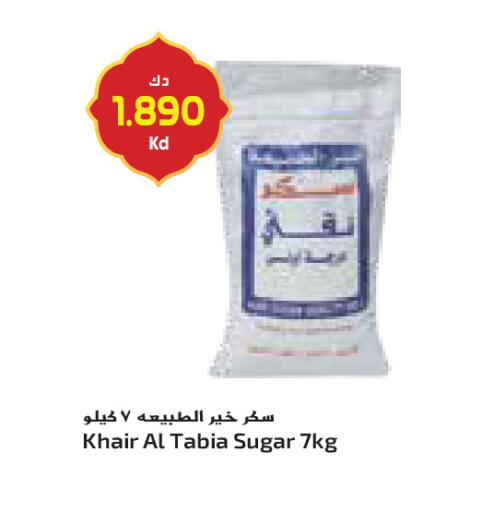 available at جراند كوستو in الكويت - محافظة الأحمدي