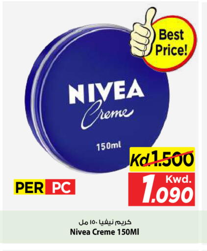 available at مارك & سايف in الكويت - مدينة الكويت