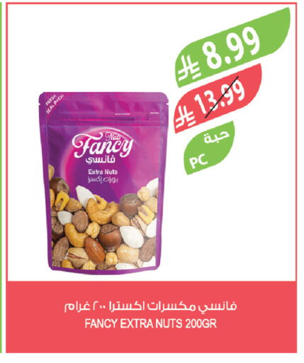 available at المزرعة in مملكة العربية السعودية, السعودية, سعودية - الخبر‎