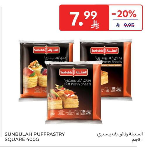 available at Carrefour in KSA, Saudi Arabia, Saudi - Jeddah